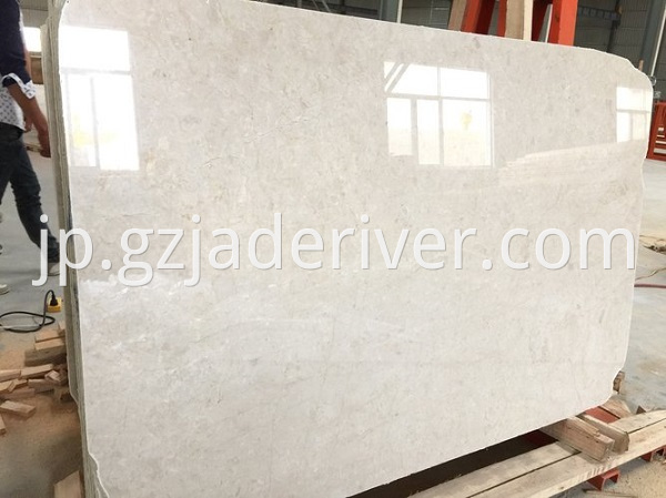 Marble Slab Beige